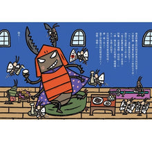 Load image into Gallery viewer, 宮西達也獨角仙武士