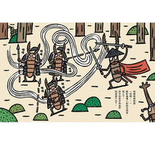 Load image into Gallery viewer, 宮西達也獨角仙武士