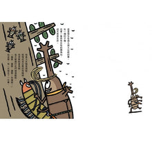 Load image into Gallery viewer, 宮西達也獨角仙武士