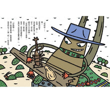 Load image into Gallery viewer, 宮西達也獨角仙武士