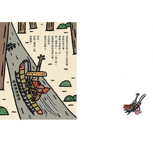 Load image into Gallery viewer, 宮西達也獨角仙武士