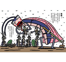 Load image into Gallery viewer, 宮西達也獨角仙武士