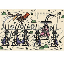 Load image into Gallery viewer, 宮西達也獨角仙武士