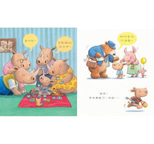 Load image into Gallery viewer, 阿奇最愛說:不要、多一點、現在、為什麼