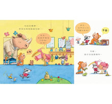 Load image into Gallery viewer, 阿奇最愛說:不要、多一點、現在、為什麼