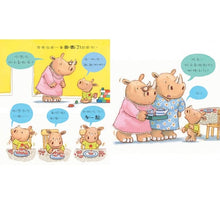 Load image into Gallery viewer, 阿奇最愛說:不要、多一點、現在、為什麼