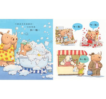 Load image into Gallery viewer, 阿奇最愛說:不要、多一點、現在、為什麼