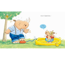 Load image into Gallery viewer, 阿奇最愛說:不要、多一點、現在、為什麼