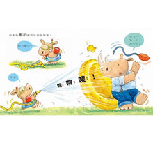 Load image into Gallery viewer, 阿奇最愛說:不要、多一點、現在、為什麼