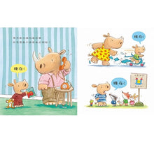 Load image into Gallery viewer, 阿奇最愛說:不要、多一點、現在、為什麼