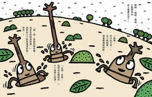 Load image into Gallery viewer, 宮西達也獨角仙武士