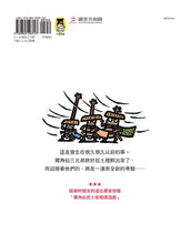 Load image into Gallery viewer, 宮西達也獨角仙武士