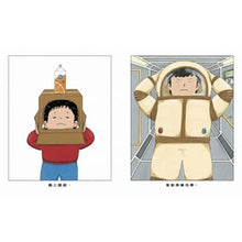 Load image into Gallery viewer, 便便火箭