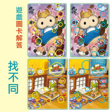 Load image into Gallery viewer, 小牛津38件組--基礎全方位 寫讀筆寶盒