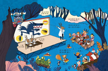 Load image into Gallery viewer, 我不是壞野狼