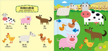 Load image into Gallery viewer, 快樂拼圖遊戲(全套兩冊可單選)