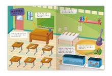 Load image into Gallery viewer, 學學看好好玩.貼紙書系列(全套3冊)