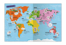 Load image into Gallery viewer, 學學看好好玩.貼紙書系列(全套3冊)