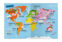 Load image into Gallery viewer, 學學看好好玩.貼紙書系列(全套3冊)