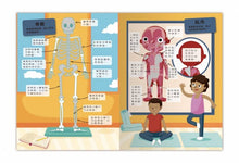 Load image into Gallery viewer, 學學看好好玩.貼紙書系列(全套3冊)