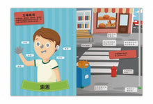 Load image into Gallery viewer, 學學看好好玩.貼紙書系列(全套3冊)