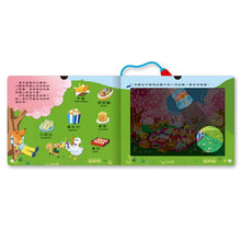 Load image into Gallery viewer, 手電筒書:恐龍、世界動物、郊遊、地球探險、森林探險