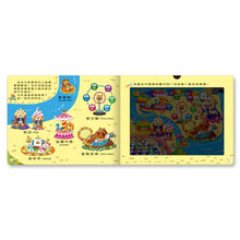 Load image into Gallery viewer, 手電筒書:恐龍、世界動物、郊遊、地球探險、森林探險