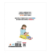 Load image into Gallery viewer, 牙婆婆,我會乖乖刷牙!