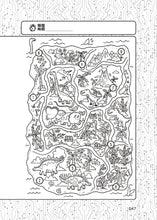 Load image into Gallery viewer, 101道數學遊戲系列