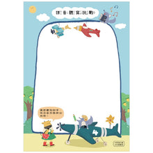 Load image into Gallery viewer, 幼小銜接練習本-注音國語