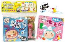 Load image into Gallery viewer, 忍者兔快樂刷牙洗澡組