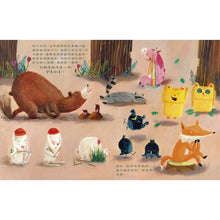 Load image into Gallery viewer, 不怕輸的才是贏家