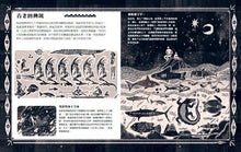 Load image into Gallery viewer, 大堡礁