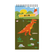 Load image into Gallery viewer, 考古挖挖哇-恐龍化石出來囉!