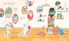 Load image into Gallery viewer, 呼嚕呼嚕的書店小貓