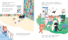 Load image into Gallery viewer, 呼嚕呼嚕的書店小貓