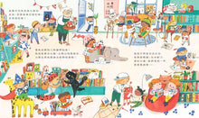 Load image into Gallery viewer, 呼嚕呼嚕的書店小貓