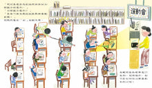 Load image into Gallery viewer, 我長大了系列:我就是想贏!輸贏真的那麼重要?