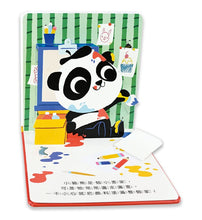 Load image into Gallery viewer, 寶貝立體翻翻書