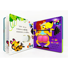 Load image into Gallery viewer, 不關你的事!