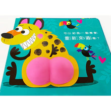 Load image into Gallery viewer, 不關你的事!