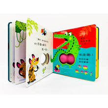 Load image into Gallery viewer, 不關你的事!