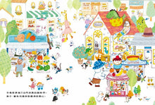 Load image into Gallery viewer, 不管,我就是要買!