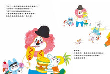 Load image into Gallery viewer, 不管,我就是要買!