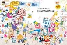 Load image into Gallery viewer, 不管,我就是要買!