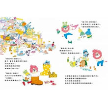 Load image into Gallery viewer, 不管,我就是要買!