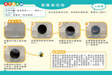 Load image into Gallery viewer, STEAM小小科學腦速成班系列:實驗百寶盒