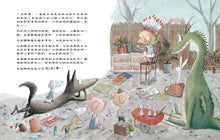 Load image into Gallery viewer, 【自我探索繪本】我的超能力+我的超級寶藏