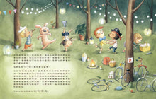 Load image into Gallery viewer, 【自我探索繪本】我的超能力+我的超級寶藏