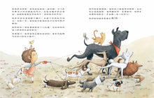 Load image into Gallery viewer, 【自我探索繪本】我的超能力+我的超級寶藏